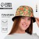 Panama "Khaki", camouflage