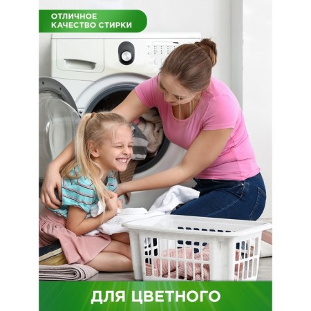 Washing powder peel color color "Fresh from Vernel" Automat, 3 kg-1