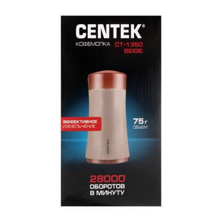 CENTEK CT-1350 BEIGE, Electric, 200 W, 75 g, beige-5