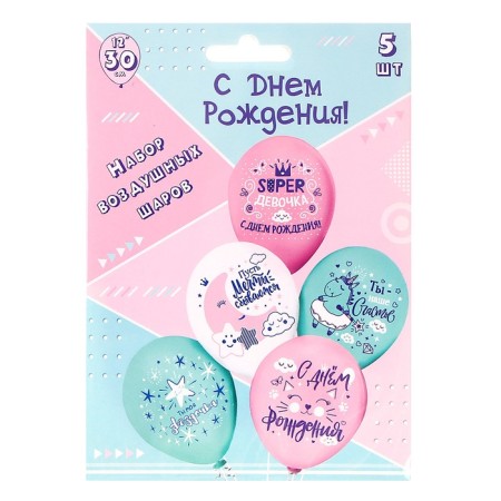 Latex ball 12 "Super" Girl! ", 1-land, set 5 pcs.-2