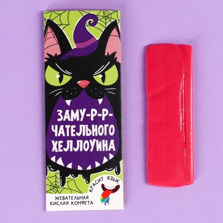 Hallowein Kilant chewing candy "Micper Halloween" Collaborating Language, 10 g.