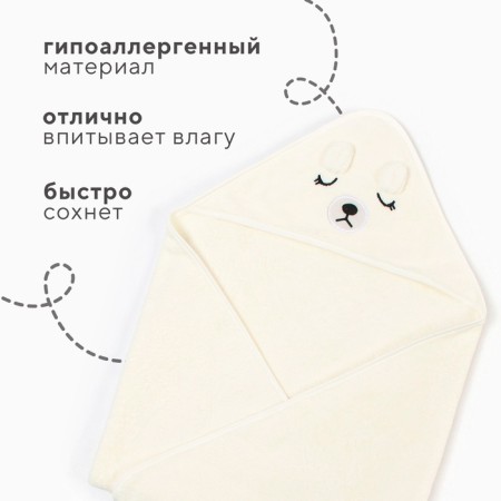 Lovelife towel "friend", col. White, 80x80 cm, 100% PE, microfiber 280 g/m2-1