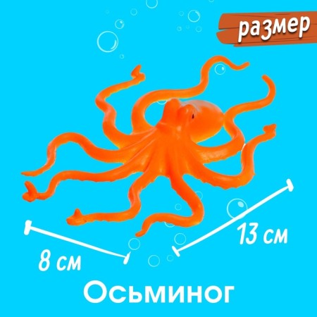 Set of marine animals "Sea World", 6 figures, decor-6