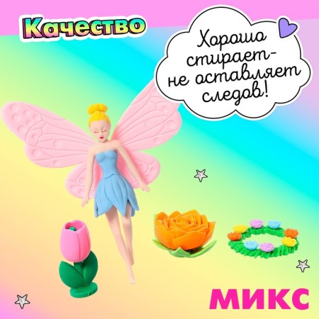 Doll with accessories "Flower Fairy", mix-1