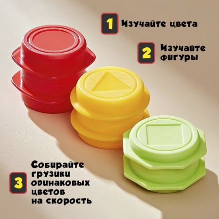 Board game "Book in full"-9