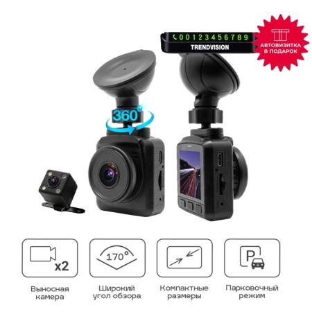 DVR Trendvision X2 Dual, 2 cameras, Full HD, OLED, G-Sensor, WDR