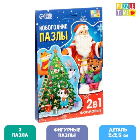 Figure puzzles 2 in 1 "New Year's gifts"