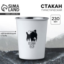 Tourist glass 