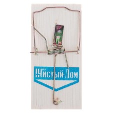 Mousetrap 