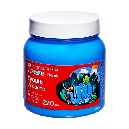 Gouache bank 220 ml, ZHK "Flower", Blue, 3023513-3