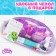 Set for swimming children's “on the wave” “Sea World”: hat, glasses, berushi, nose clip