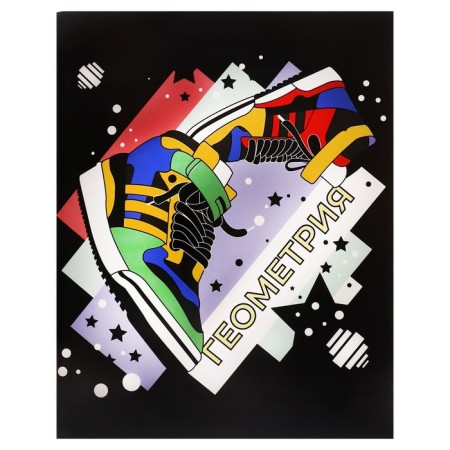 Subject note Calligrata Top "sneakers", 48 sheets in a geometry cage, reference material, cardboard cover, glossy lamination, offset unit