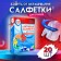 Active wipes for washing "My choice", for multi -colored fabrics, 20 pcs