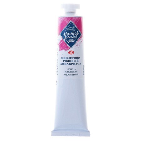 Oil paint in the tube 46 ml, ZHK "Master Class", Violet-pink, 1104622