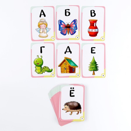 Set of Cards "ABC"-4