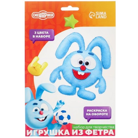 DIY FETRA toy with "crumbs", Smeshariki-1