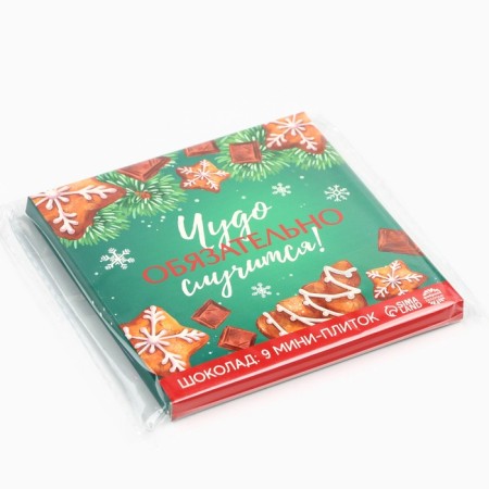 Gift chocolate “Miracle will happen”, 5 g x 9 pcs.-6