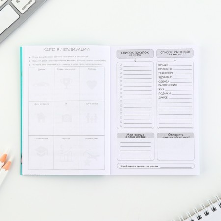 Notepad for finance planning "I am your magnet for money"-5