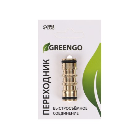 Adapter, fast -fast connection, brass, Greengo-2