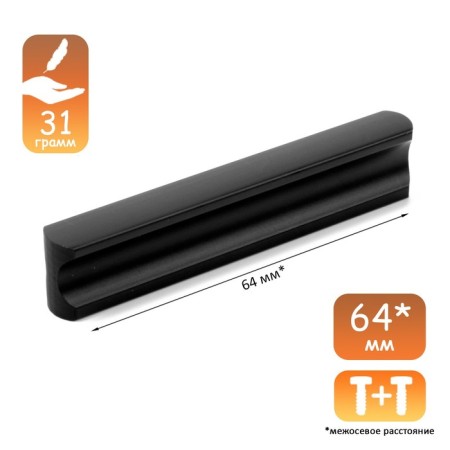 Cappio RSC022, aluminum, m/o 64 mm, 64 mm, black color-5