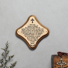 The tablet 