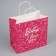 Gift package, packaging, Baby, 22 x 22 x 11 cm