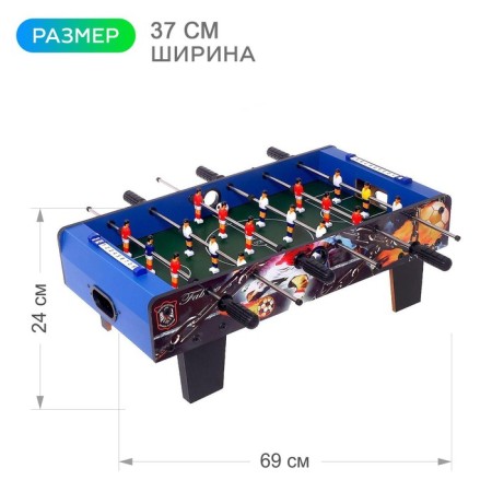 Game Board "Football", 2 players, 3+-1