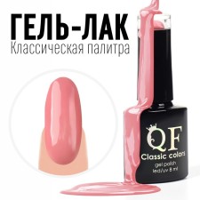 Nail gel polish, Classic Colors, 3 phase, 8ml, LED/UV, purple pink color (15)