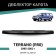 Defly hood deflector for Nissan Terrano (R50), 1995-2002