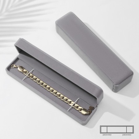 The case is velvet for a bracelet/chain/clock "Penal", 22.5 × 5.2, color gray color