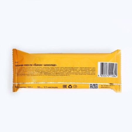 Crony Banana and Chocolate Baton Musly, 50 g-1
