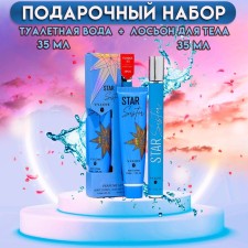 Perfume set female Star Sister: toilet water, 35ml + body lotion, 35ml