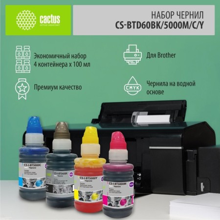 Cactus CS-BTD60BK CACTUS/5000M/Y Blue/Purple/Yellow/Black set 4x100ml for Broth 107628-1