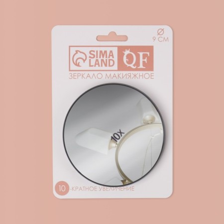 Mirror makeup, increase × 10, on suction cups, d 9 cm, black color-3