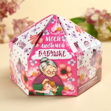 Chocolate sweets "beloved grandmother" in a box with a bow, 200 g.-5