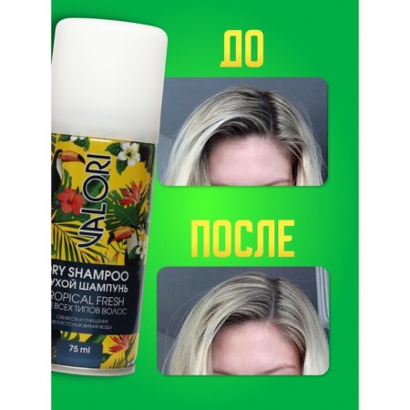 Dry hair shampoo Valori Tropical Fresh, 75 ml-3
