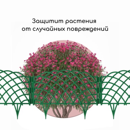 Decorative fence, 34 × 270 cm, 6 sections, plastic, green, "diadem"-5