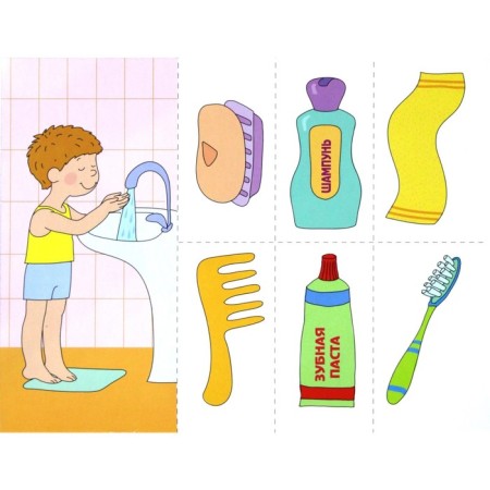 I want to be healthy. Developing tasks and game for children 3-4 years old. Kovaleva Anna-4