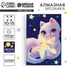Diamond mosaic for children with luminous rhinestones “Kitty on a star”, 10 x 15 cm, a set for creativity