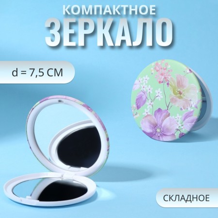 Folding mirror "flowers", d = 7.5 cm, green color