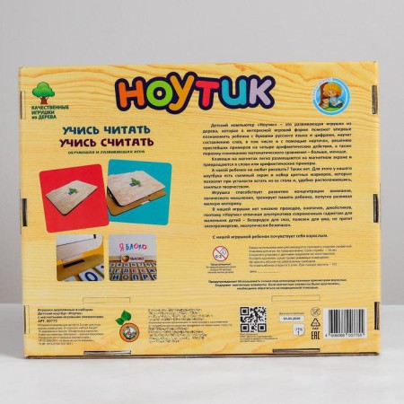 Magnetic wooden board "Nootik"-4