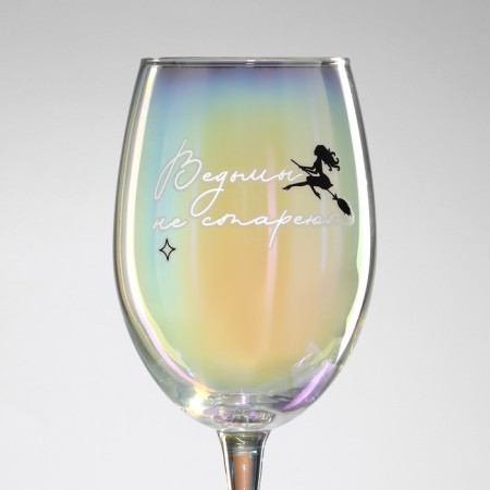 A glass for the wine "Witches do not get old", 360 ml.-2