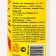 Granules from ants "Great Warrior", 150 g