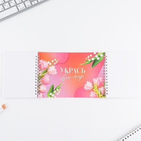 Set: a double notebook with tasks and a pen "since March 8"-1