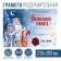 Cold letter "Mail Santa Claus" for the New Year, A4., 157 g/sq.m