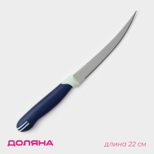 Kitchen knife for citrus shares 