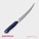 Kitchen knife for citrus shares "Strayp", smooth blade 11.5 cm, blue color