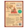 Activati-book with stickers "New Miracles of the World", 20 p.