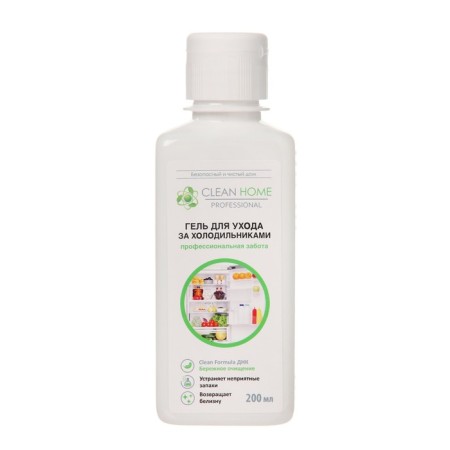 Clean Home refrigerators gel, 200 ml