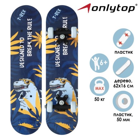 Skateboard Teenage Onlitop T-Rex, 62x16 cm, PVC 50 mm wheels, plastic frame